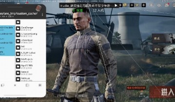 暗区突围《卡皮巴拉》直装辅助