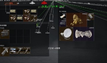 暗区突围iOS《魔方》辅助