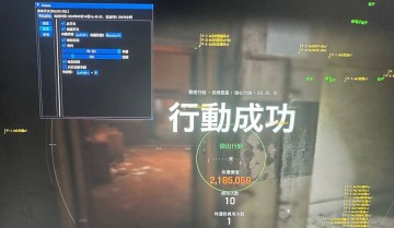 暗区突围《RAY》电脑辅助