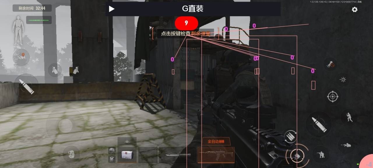 暗区突围《浪人》辅助 - 暗区突围辅助
